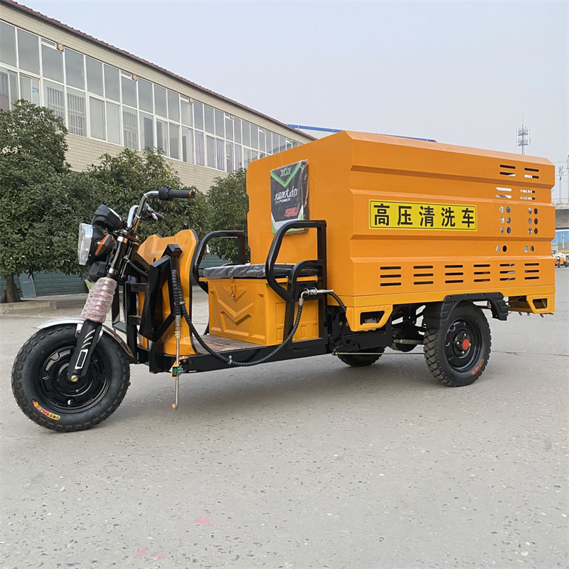 台州电动三轮高压冲洗车CX600