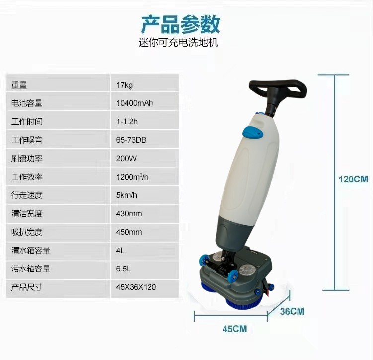 台州推荐几款深受欢迎好评的扫地机