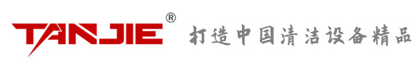 台州坦洁环保